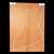 Ribbon Figured African Mahogany Body Blank, 1-Piece   (11.6 lb) - 010