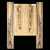 Pale Moon Ebony Back + Side Set - 003
