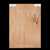 African Mahogany Body Blank, 2-Piece (9.2 lb) - 378