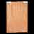 African Mahogany Body Blank, 2-Piece (9.5 lb) - 487