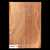 African Mahogany Body Blank, 2-Piece (10.1 lb) - 511