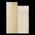 Poplar Body Blank, 2-Piece (9.7 lb) - 284