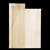 Poplar Body Blank, 2-Piece (10.7 lb) - 352