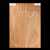 Honduran Mahogany Body Blank, 2-Piece (11.6 lb) - 450