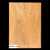 Honduran Mahogany Body Blank, 2-Piece (11 lb) - 483