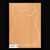 Honduran Mahogany Body Blank, 1-Piece (11.7 lb) - 374